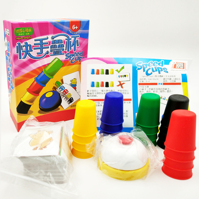 速度与激情 亲子桌游Speed Cups玩转家庭聚会新高度