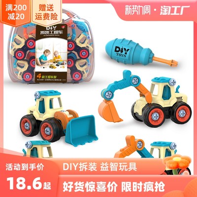 热门益智玩具 如何挑选最适合你家的入门之选